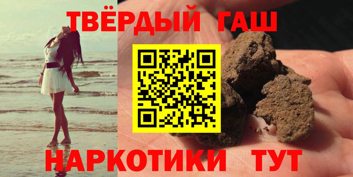 Фрязино  Гашиш VHQ  купить   Вход с VPN 