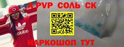 прущие грибы Нарткала