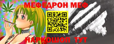 метамфетамин Можга