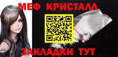 метамфетамин Можга