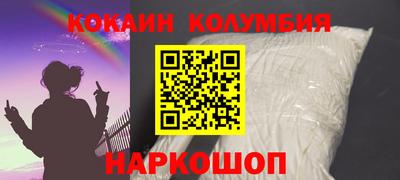 метамфетамин Можга