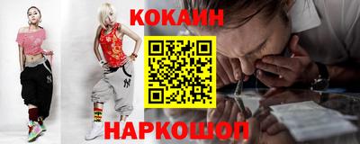 кокаин колумбия Моздок