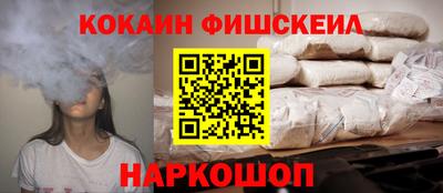 кокаин колумбия Моздок