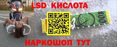 apvp Наро-Фоминск
