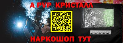 каннабис Можайск