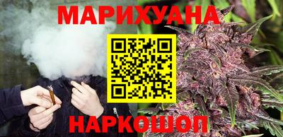 каннабис Можайск