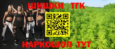 каннабис Можайск