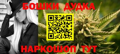 метамфетамин Можга