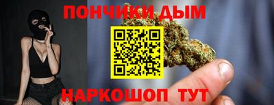 каннабис Можайск