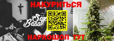 метамфетамин Можга