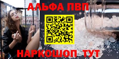 apvp Наро-Фоминск