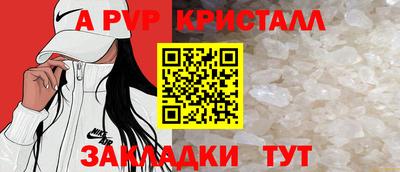 метамфетамин Можга