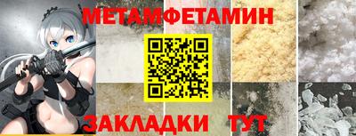 каннабис Можайск