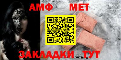 каннабис Можайск