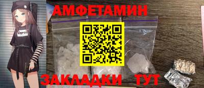 каннабис Можайск