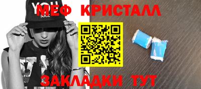 метамфетамин Можга