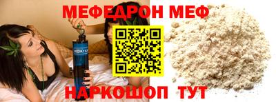 каннабис Можайск