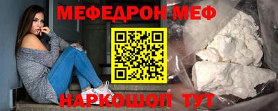 каннабис Можайск