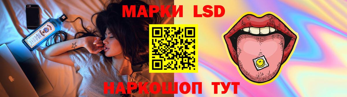 LSD-25 экстази кислота Фрязино