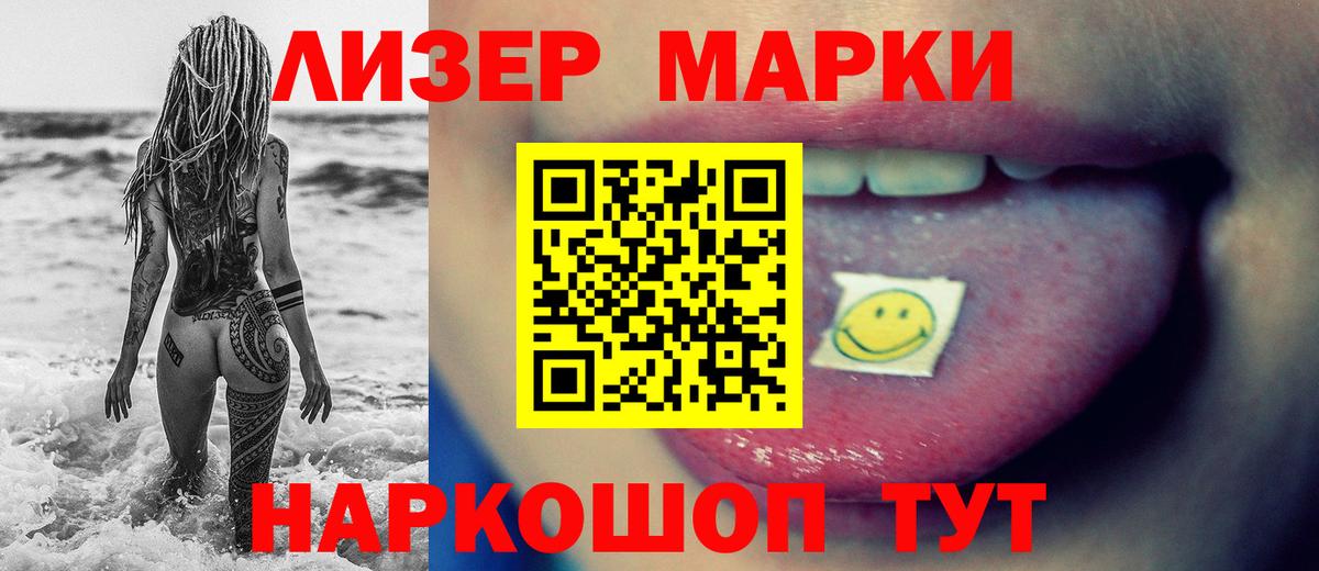 Фрязино  LSD-25 экстази кислота  LSD-25 экстази  Вход с VPN  LSD-25 экстази ecstasy 