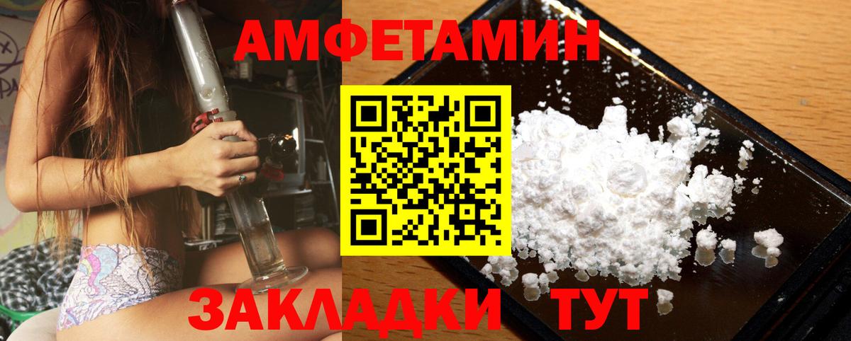 Фрязино  Метамфетамин мет  Вход с VPN 