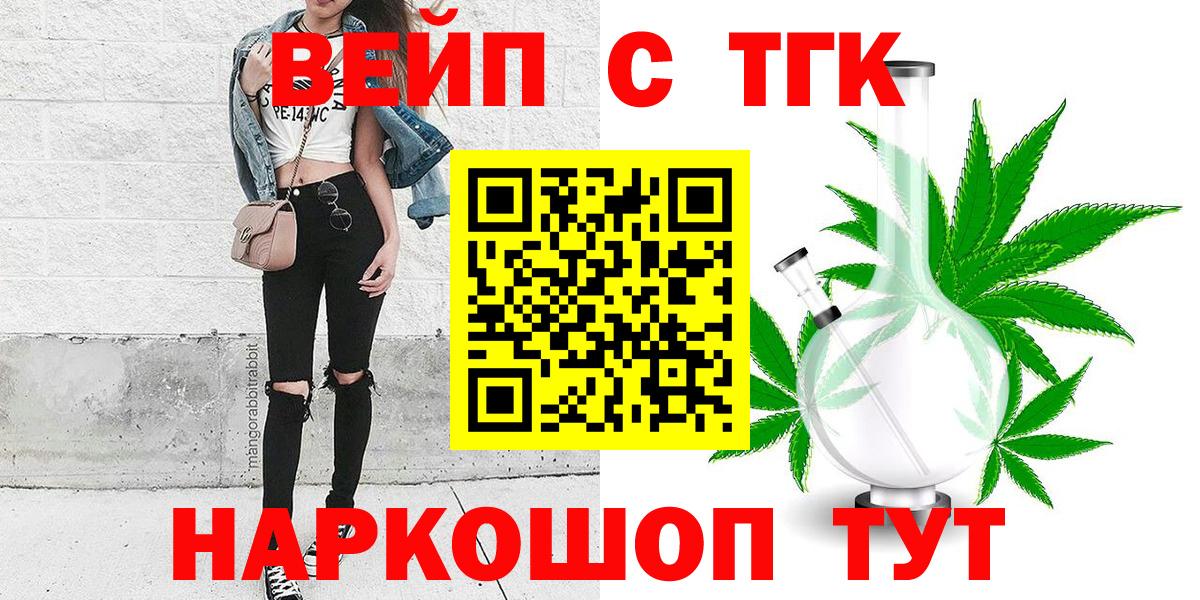 Фрязино  купить наркотик  Вход с VPN  Дистиллят ТГК THC oil 