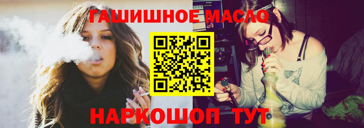 Дистиллят ТГК вейп с тгк Фрязино