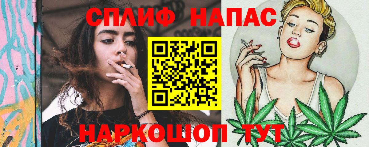 Фрязино  Канабис тримм  Вход с VPN  Конопля индика  МАРИХУАНА марихуана  Бошки марихуана Amnesia 